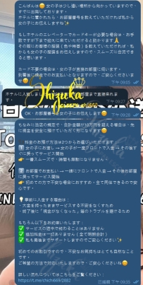 💌提醒與感謝｜關於超過10萬日元時的流程  昨天一位第一次來的哥哥， 就直接選擇了兩