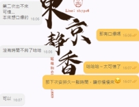 🍫【唯一の心残りは…時間が足りなかったこと】