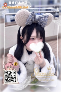 ❤️＜#大阪出勤＞❤️ 「番号 4144」160cm / Cカップ / 45kg / 18歳