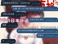 哈哈今天遇到一位新朋友🤣 從5月開始默默關注靜香 觀察了一段時間，覺得評價跟口碑都