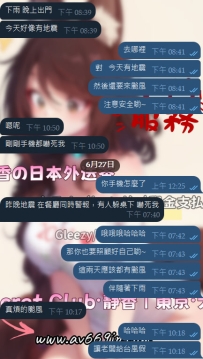 請善待我哥好嗎 🤣 一天之類經歷了颱風、地震 去餐廳吃個飯 又被嚇到了 哥哥最近根本