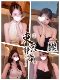 「番號 8083—鑽石💎」 ● 11萬/60分鐘 第二節半價 ● 169/F/24歲/49kg ● 標籤：#大