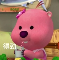 全款給自己買了一杯全糖的手搖飲 飲料都喝完了   冰還沒化完 你們懂是什麼樣的生氣程