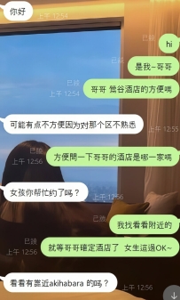 靜香的客人都是超好的客人餒❤️~ 非常的貼心溫暖 直接告訴靜香需求預算方便的時間 聽