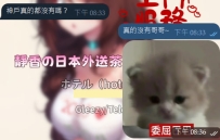 📍 最近常遇到這種情況  「神戶有服務嗎？」 「世田谷可以嗎？」 「埼玉可以嗎？」