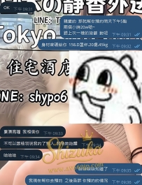 【「静香を信じてるよ」その一言が一番の力🩷】  時間が空いたらすぐ静香に連絡してく