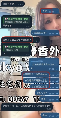 很多第一次聯絡的哥哥都會問我： 「要怎麼付款？要先轉錢嗎？」🤔  其實都不用擔心—