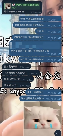 📌【営業時間 × 女の子の出勤時間 × ご予約のお願い】