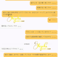 【信頼、それはたった一言で伝わることも】  本当に、何も多くを語らなくても大丈夫な