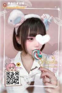 「番號 5071 💠」   ● 155/E/45/18歲  ●  短髮俏皮・地下偶像