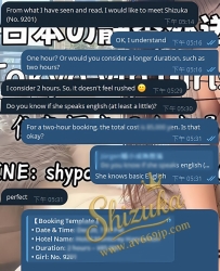 感謝捧場，真的超級爽快✨ #新客無條件信任 這種被信任的感覺，說實話真的很開心。 謝