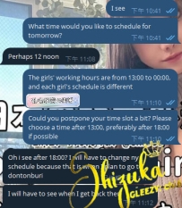 💡 小提醒｜出勤時間與預約方式  女生的出勤時間是 13:00～00:00。 不過因為靜香家的