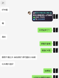 今天安排 可以😌 100分