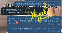 💌【初回からこんなにスムーズ！？】 もう、最近のお客様…本当に感動してます❤️