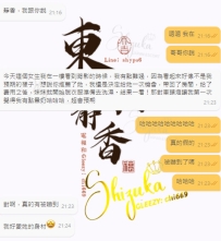 💬【服装で誤解、脱いでびっくり🤣】  お兄さんの一言—— 「後ろ姿を見た時に“あれ