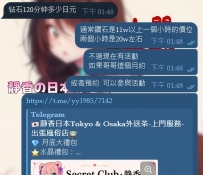 救命🤣 現在就已經在為 12 月做準備了嗎哈哈哈哈  這位哥哥可能沒辦法參與～ 那麼有空