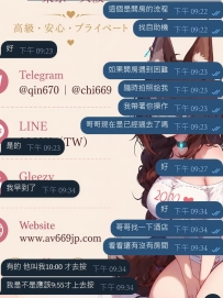 第一次開愛情酒店不知道怎麼操作嗎？ 開房遇到問題或有任何困難 隨時都可以跟靜香說～
