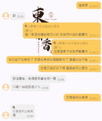 很感謝客人對我的信任與配合🙏 謝謝你願意相信我這個介紹人，讓我也有生意、也有成就