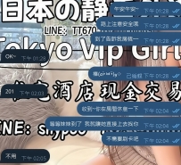 兄貴は相変わらず静香に任せて、 咲月（さつき）と2時間の予約をバッチリ消化。 終了