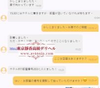 🌟感謝您的預約🌟 今天的這位哥哥，真的超級紳士又溫柔