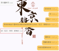 哈哈哈哈要笑死了🤣  🌙：再次見到她，感覺怎麼樣？ ➡️：还是熟悉的味道 🌙：給了什