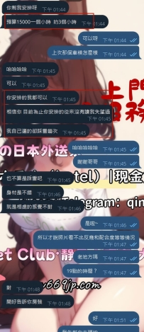 謝謝哥哥對靜香一直以來的支持❤️ 三個小時順利安排上了✨  靜香不是日幣，做不到讓