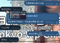 今天這位哥哥真的超級爽快！ 原本想約JK女生，因為是臨時安排，剛好沒約上，馬上推薦