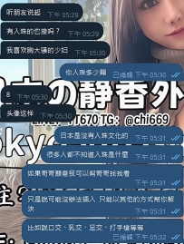 💬【你知道嗎？日本其實沒有“入珠”文化😳】