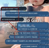 💬【有任何狀況，第一時間找靜香】