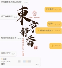 【聞いてくれて大丈夫、私はいつでもここにいるよ】 最初から質問をたくさんしてくれ