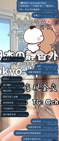 昨日、実はお客様も予約したかったのですが、時間が遅くて急だったため女の子が用意で