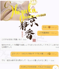 💌【今日のフィードバック × 次回は年上派体験】
