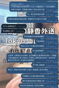 ?【なぜ顔にモザイクをかけているの？】  よくお兄さんたちから聞かれます。 「どう
