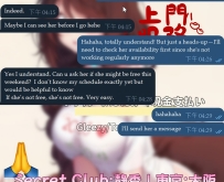 🌟客戶認證： 「有200號的消息了嗎？我還是想要她。其他女孩很棒，但我只要200號！」