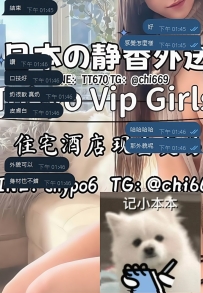 #好評 +1 「口技好」 「奶很軟、夠大」 「皮膚白」 「外貌可以」 「身材也不錯」 哈哈