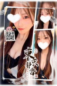 「番號 7274—水晶🔮」 ● 165/F+/30歲/49kg ● 標籤：#大阪 /懂玩會帶節奏姐姐型