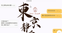 在線在線在線 要安排隨時找靜香 @chi669