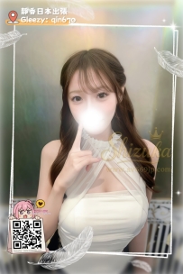 「番號 5022 💠」   ● 163/E/48/23歲  ●  夜店DJ辣妹