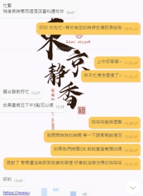 【静香のひとりごと × ご予約の小さなお願い】 事前予約は、**お互いにとっての「最