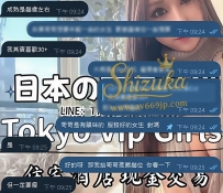 ✨感謝哥哥的預約 ✨也謝謝新客大大的信任❤️ 今天又是一位第一次來日本就選擇靜香的