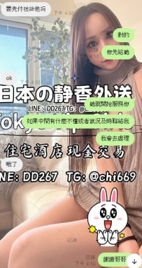 #客評 感謝新加坡帥哥哥加入就立馬消費～ 哥哥說想要年輕的，我馬上安排了一位20歲妹