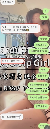 💬【香港のお兄さんの初体験🥰】  今回が初めて静香のアレンジを利用した香港のお兄さ