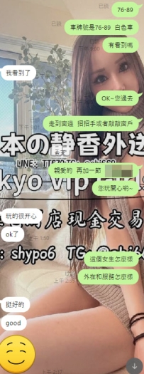 🧡今天很感謝客人安排了4小時的約會 結束前又臨時加時1小時，說妹妹太溫柔、服務讓人