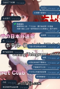 大阪這邊先說清楚——目前沒有3P。 之後開放會再頻道和網站公告  但你如果是這幾天來