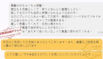 🫧親愛的哥哥，謝謝你的感想🫧