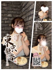 「番號 8241—白金💠」 ● 160/C/20歲/43kg ● 標籤：#東京 /藝術系