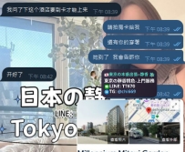 這位客人一開始其實對我們非常不信任，全程都很謹慎，甚至有些猶豫。但在後面對靜香和