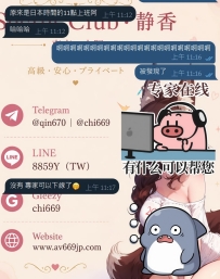 📢 本店神秘作息表終於公開  👩🏻‍🏫 專家靜香出沒時間 上午 11:00 ～ 凌晨 2:00  💃