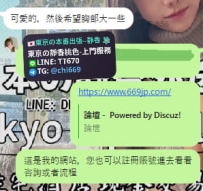 溫馨提示：請養成提前預約的良好習慣，以便大家都能順利使用服務，謝謝合作。~