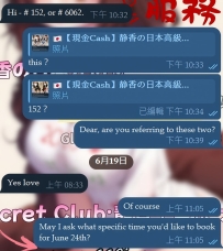 因為信任 所以靜香推薦的哥哥都很放心  每次都是直接交給靜香安排篩選   #感恩老朋友